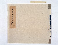 藏品(總丈東勢角蕃田甲冊、乾隆五十六年（1791）岸裡社通事潘明慈等具控潘士興霸收水租社課租穀結案諭示)的圖片